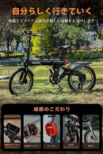 楽天市場】【免許不要 公道走行可能】折り畳み式 電動アシスト