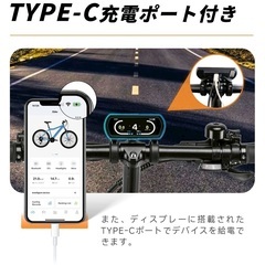 バッテリーおまけ【未開封新品】Aidde A3電動アシスト自転車＋予備バッテリーおまけの画像
