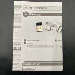 ★ELECOM 薄くて小さいワイヤレスミニキーボード TK-FDM078の画像