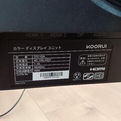 値引き27E1QAKOORUI 27インチ ゲーミングモニターの画像