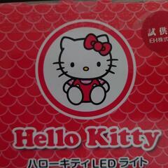 新品　ハローキティ　ライトの画像