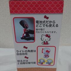 新品　ハローキティ　ライトの画像