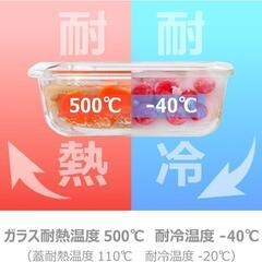 耐熱ガラス 保存容器 6個セット ガラス密閉容器 電子レンジ・オーブン対応の画像