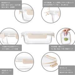 耐熱ガラス 保存容器 6個セット ガラス密閉容器 電子レンジ・オーブン対応の画像