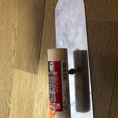 佐官具　中塗鏝　240mm  新品の画像