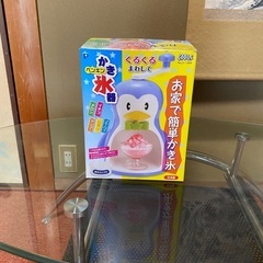 かき氷機の画像