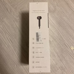 大特価！！！　新品　未開封　ドライヤーの画像