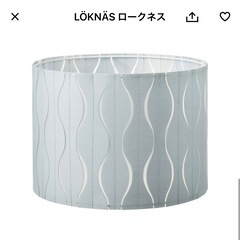 【美品】IKEA ランプシェード　コード　セットの画像