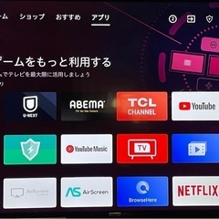 TCL 65P618 65インチ 4K 液晶テレビ