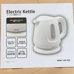 コードレス電気ケトルの画像