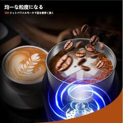 コーヒーミル 電動 カッター 粉末 コーヒー豆 細挽き 大容量 豆挽き 黒の画像