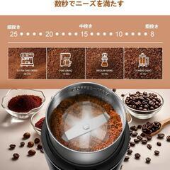 コーヒーミル 電動 カッター 粉末 コーヒー豆 細挽き 大容量 豆挽き 黒の画像