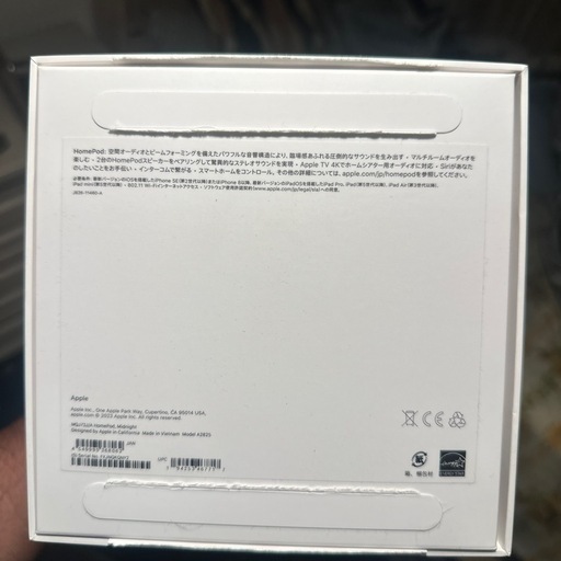 Apple HomePod 第2世代（黒）