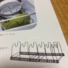 フライパンラックの画像