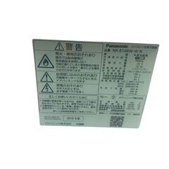 【決まりました】【⭐️全額返金保証⭐️】◯Panasonic パナソニック 冷蔵庫138L 2019年製 NR-B14Wの画像