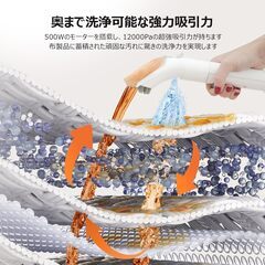 YTE PRO カーペットクリーナー 2025新登場 400W 強力吸引 リンサークリーナー 60℃お湯対応 自動洗浄 染み抜き 乾湿両用 掃除機 布洗浄機 シートリンサー ソファ/絨毯/布製品/車内/ぬいぐるみ/ダウンコート/隙間 持ち運び便利 お手入れ簡単の画像