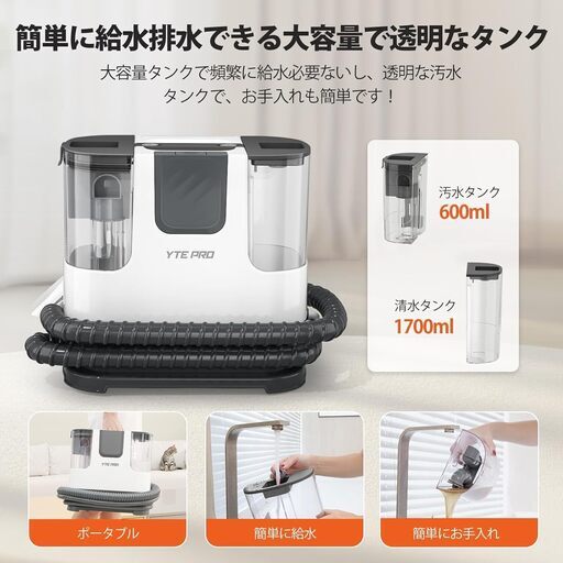 【2025新型 水加熱式】カーペットクリーナー 13000Pa 大容量 乾湿両用 61xpw9poPQL._AC_SY200_QL15_.jpg