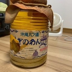 ハブ酒値下げ‼️の画像