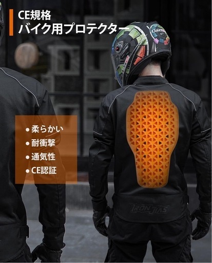 デイトナ プロテクター フルセット 新品・未使用品