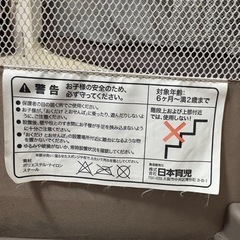 おくだけとおせんぼＳ　ベビーゲート　ペットゲートの画像