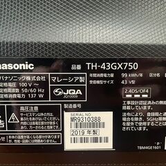 【決まりました】【⭐️全額返金保証⭐️】〇Panasonic パナソニック 液晶テレビ VIERA  TH-43GX750 2019年製の画像
