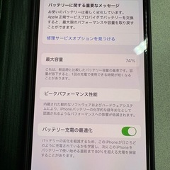 予定者きまりましたiPhone13プロ128GB　シエラブルーの画像