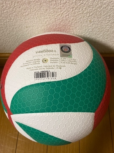 新品小学生検定球モルテン3個