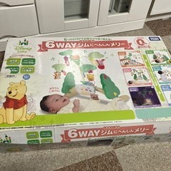くまのプーさん　6WAYジムにへんしんメリー