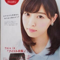 西野七瀬 切り抜きセット 300枚以上の画像