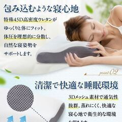 未使用 快眠研究所 低反発 メモリーフォーム枕 大きめ カバー洗濯可能 ストレートネック対策の画像