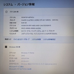 【Win11】（竹）東芝 dynabook T554/45LR5Dの画像