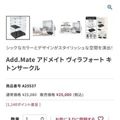 猫 ケージの画像