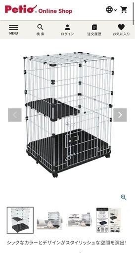 猫 ケージ