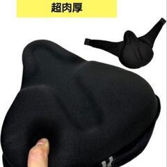 新品未使用！WyBright 自転車サドルカバー 超肉厚 3D 防水防塵カバーの画像