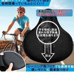新品未使用！WyBright 自転車サドルカバー 超肉厚 3D 防水防塵カバーの画像
