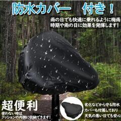 新品未使用！WyBright 自転車サドルカバー 超肉厚 3D 防水防塵カバーの画像