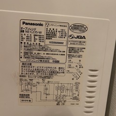 【あげます】電子レンジ　0円
の画像