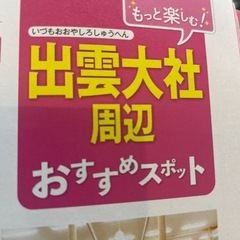 道の駅、お花屋さん教えてください(^^)