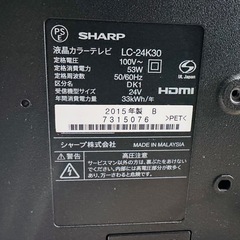 2015年製 シャープ LC-24K30 液晶テレビ リモコンの画像