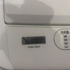 【決まりました】【⭐️全額返金保証⭐️】🔥激安🔥◯【美品】y select 全自動洗濯機 付属品有り YWM-T60H1 2021年製の画像