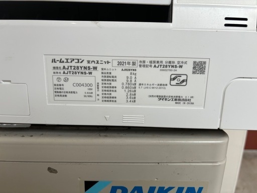 ダイキン　ルームエアコン