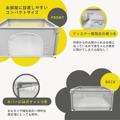 ベビーサークル/正方形 120cm メッシュ ハイタイプ 扉付き/新品未使用の画像