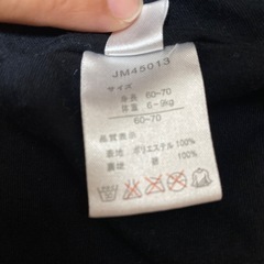 子供服の画像