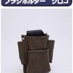探してます