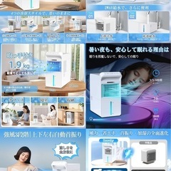 冷風機 冷風扇 卓上クーラー 3L水タンク ミスト3段階 小型 首振り ホワイトの画像