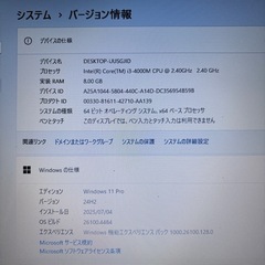 【Win11】NEC LaVie LS350/Nの画像