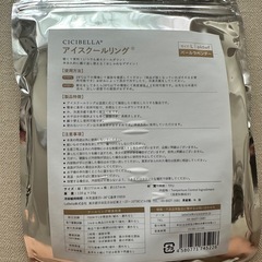 【新品】アイスクールリング 冷感リング　ネッククーラー　ラベンダーの画像