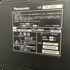 【受渡決定】パナソニック テレビの画像