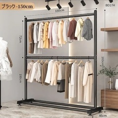 新品ハンガーラックの画像