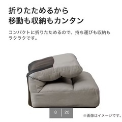 ニトリ座椅子☆2こセットの画像